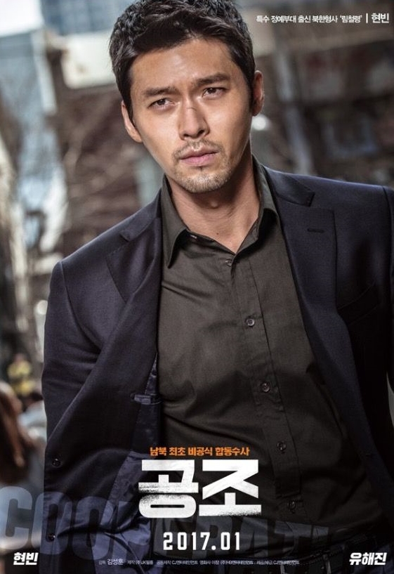 Son Ye Jin vừa xác nhận tham gia phim Hollywood, Hyun Bin liền rục rịch tái xuất với dự án điện ảnh siêu khủng - Ảnh 4.