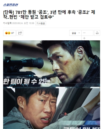 Son Ye Jin vừa xác nhận tham gia phim Hollywood, Hyun Bin liền rục rịch tái xuất với dự án điện ảnh siêu khủng - Ảnh 3.