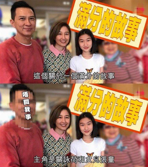 Con gái mỹ nhân TVB Quan Vịnh Hà gây chú ý bởi ngoại hình thay đổi khi bước sang tuổi 14 - Ảnh 5.