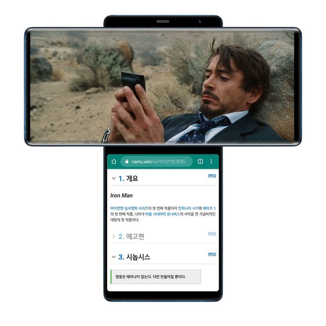Thêm video thực tế hé lộ giao diện smartphone màn hình xoay của LG - 7