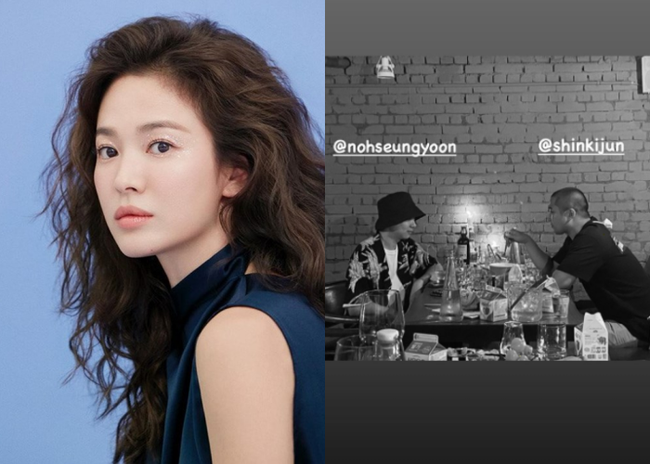 Dân mạng soi ra &quot;ẩn tình&quot; vụ Song Hye Kyo đăng hình bầu trời đúng ngày sinh nhật chồng cũ, hóa ra nữ diễn viên từng làm hành động tương tự vào năm 2016? - Ảnh 2.