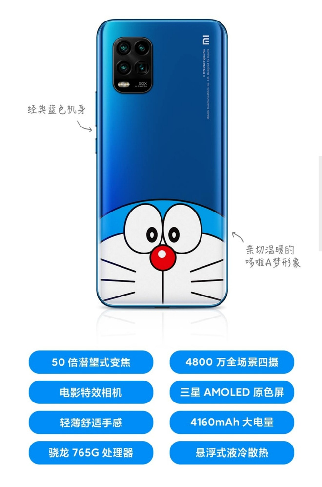Xiaomi ra mắt smartphone kỷ niệm 50 năm Doraemon - Ảnh 4.