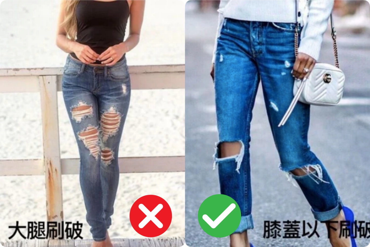 Quần jeans - Ảnh 5.