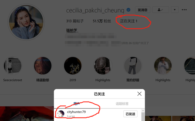 Con trai Trương Bá Chi vừa lộ tài khoản mạng xã hội đã &quot;gây sốt&quot; vì bức ảnh đại diện - Ảnh 3.
