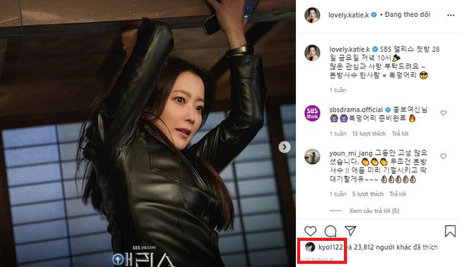 Fan hâm mộ bất ngờ phát hiện Song Hye Kyo lại thể hiện sự yêu thích cuồng nhiệt dành cho người đặc biệt này, hóa ra mối quan hệ thân thiết suốt 20 năm nay - Ảnh 3.