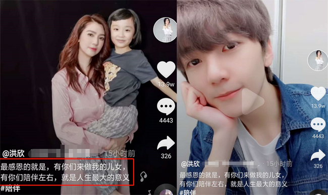 Hồng Hân và Trương Đan Phong vướng tin đồn ly hôn, thậm chí nữ diễn viên từng chia sẻ trên mạng xã hội một câu khiến netizen nghi ngờ: &quot;Có các con ở bên cạnh chính là ý nghĩa lớn nhất trong cuộc đời&quot;.