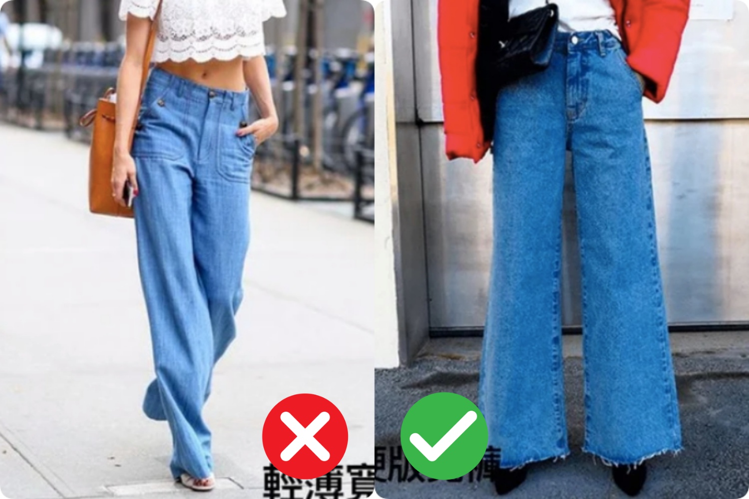 Quần jeans - Ảnh 6.