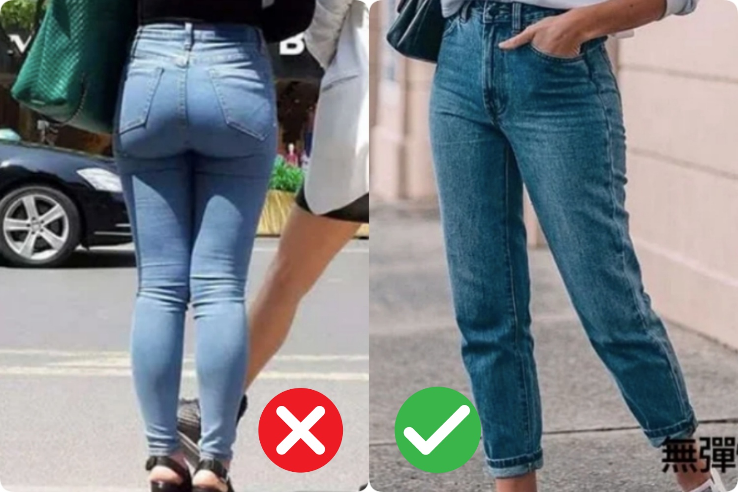 Quần jeans - Ảnh 3.