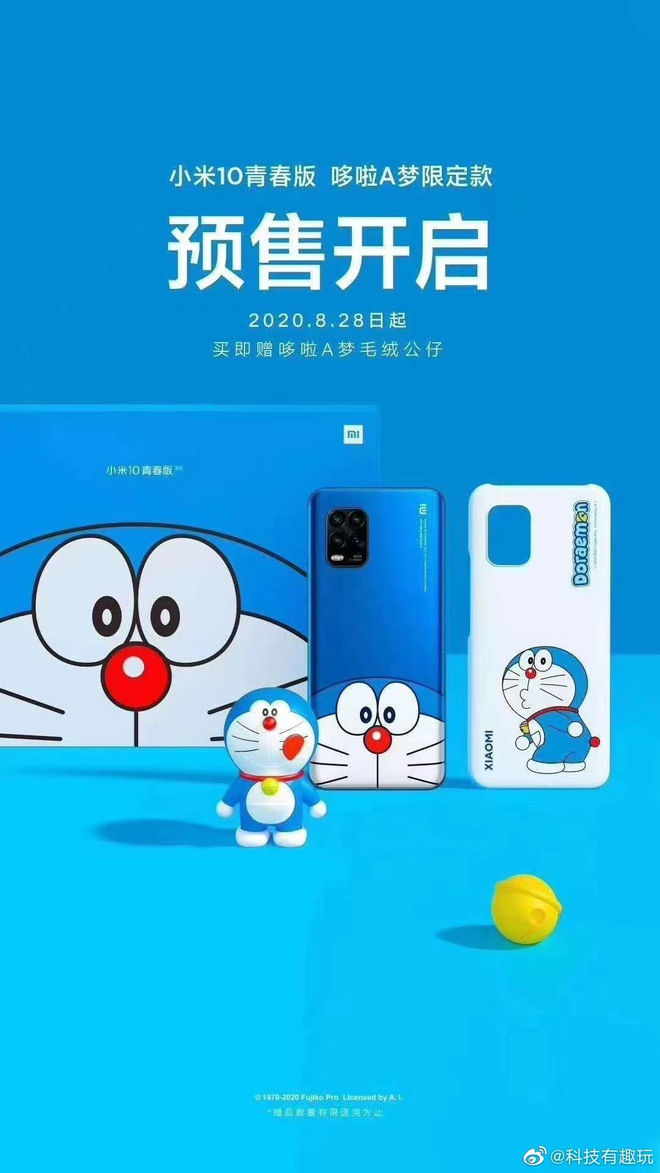Xiaomi sắp ra mắt điện thoại Doraemon - Ảnh 5.