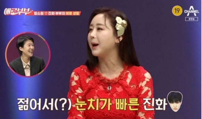 Hoa hậu Hàn Quốc thoải mái nói chuyện chăn gối với chồng trẻ kém 18 tuổi trên truyền hình khiến ai nấy cũng nóng mặt - Ảnh 4.